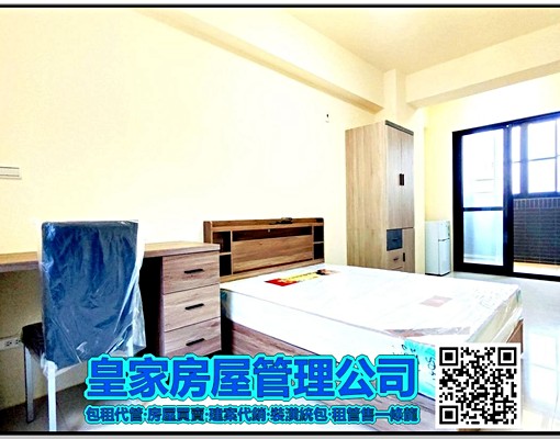 🎉徵品味生活的您/電梯前後雙陽台 - Image 2