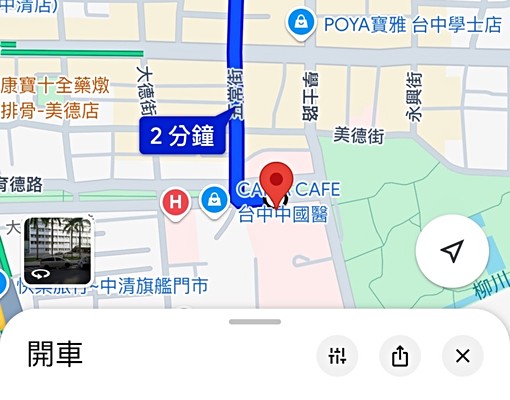 ✅中國醫✅24H保全安全感滿分的網路套房✅即將滿租可租補可寵 - Image 11
