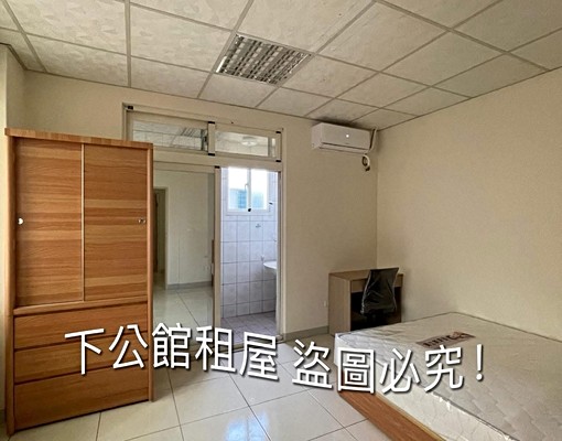 🏠竹東套房出租｜大面窗｜近市區｜年繳享優惠🏠 - Image 4