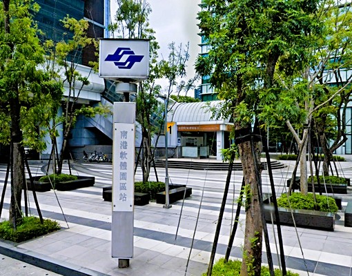 ✝️南港經貿區高質感兩房出租●近捷運LALAPORT - Image 14