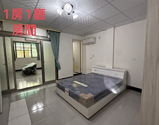 1房1廳1廚房約16坪獨立洗衣機 - Image 1