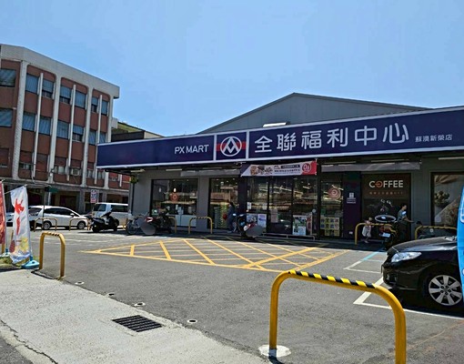 蘇澳馬賽近全聯露臺戶一卡皮箱即可入住 - Image 14