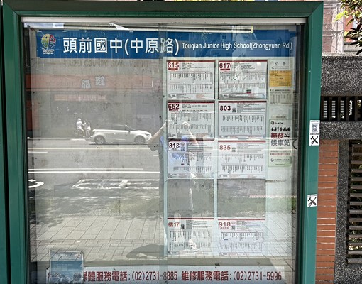 新莊副都心頭前國中全新高級2房(全套家具) - Image 11
