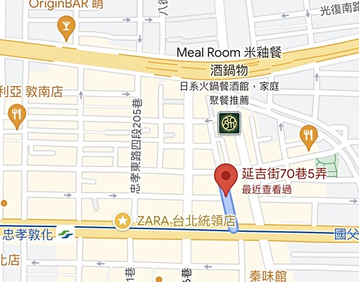 忠孝敦化站3分鐘延吉街1樓採光套房 - Image 6