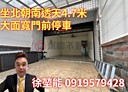 中壢區-崇德二路6房2廳，56.7坪