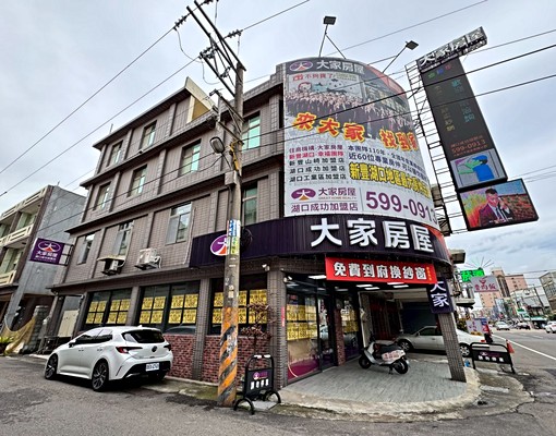 正成功路、雙面臨路、地政旁 - Image 1