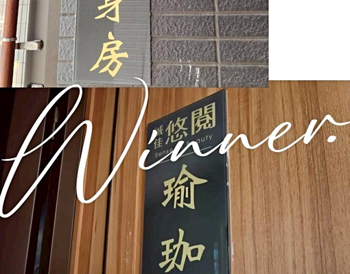 萬隆社宅中壢區民權路四段3房車(優質誠意租客可談） - Image 3