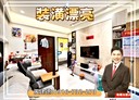 中和區-中山路三段2房2廳,24.3坪