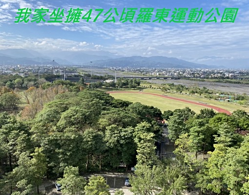 [租]羅東運動公園豪景樓中樓 - Image 15