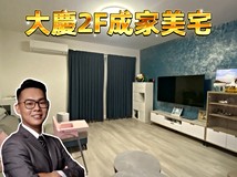中和路168巷買公寓最划算!..