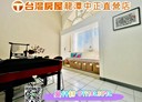 龍潭區-龍華路4房3廳，63坪