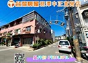 平鎮區-中興路平鎮段3房2廳，33坪