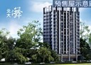 樹林區-大成路2房2廳,25.6坪