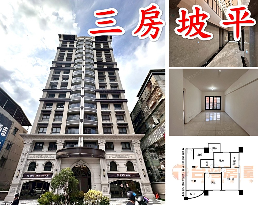 房屋圖片
