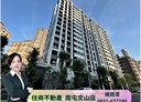 南區-東興路一段2房2廳，32.5坪