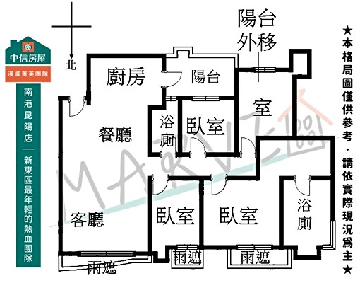 松山雙鐵高級社區🌵「信義川普」🌵大坪數四房租金含B1車位 - Image 15
