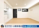 西區-自治街3房2廳,21.2坪