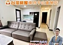 觀音區-長春街3房2廳，23.7坪