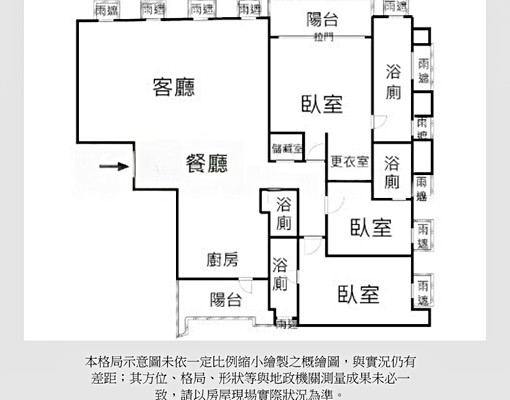 (大師林靜)專任仁愛翠亨國父紀念館大新房 - Image 11