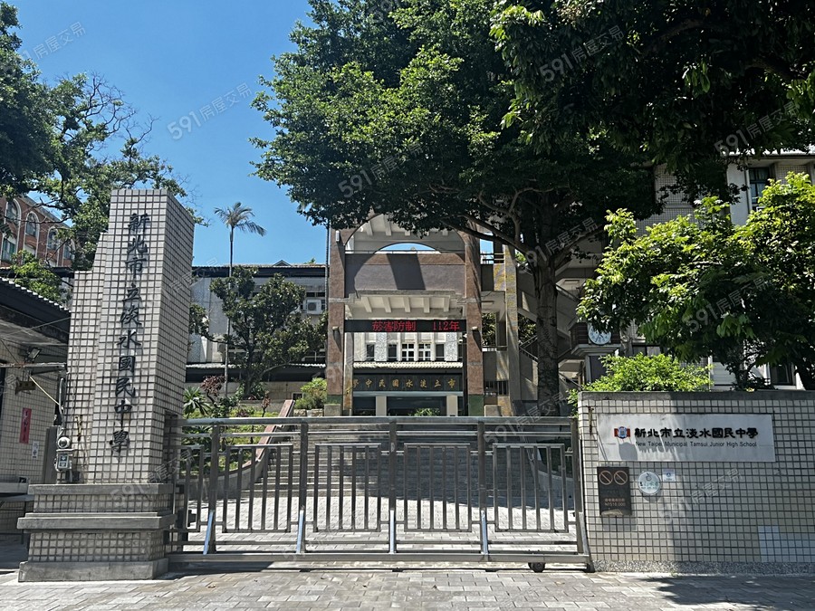 京美晴朗環境圖