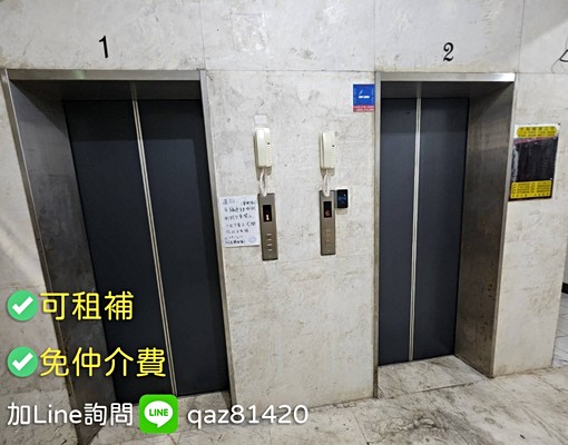 降價!淡水新春街電梯1房✅免仲介費✅社宅可租補✅可開伙 - Image 12