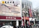 大安區-通化街開放式格局，17.1坪