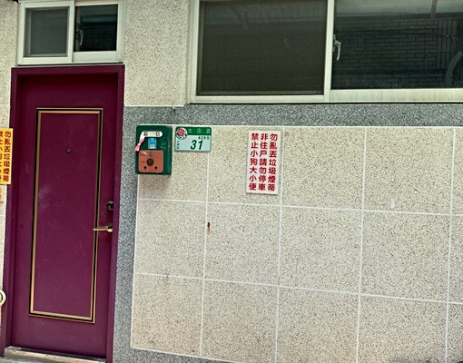 近士林,劍潭,一樓兩房一廳有廚房 - Image 1
