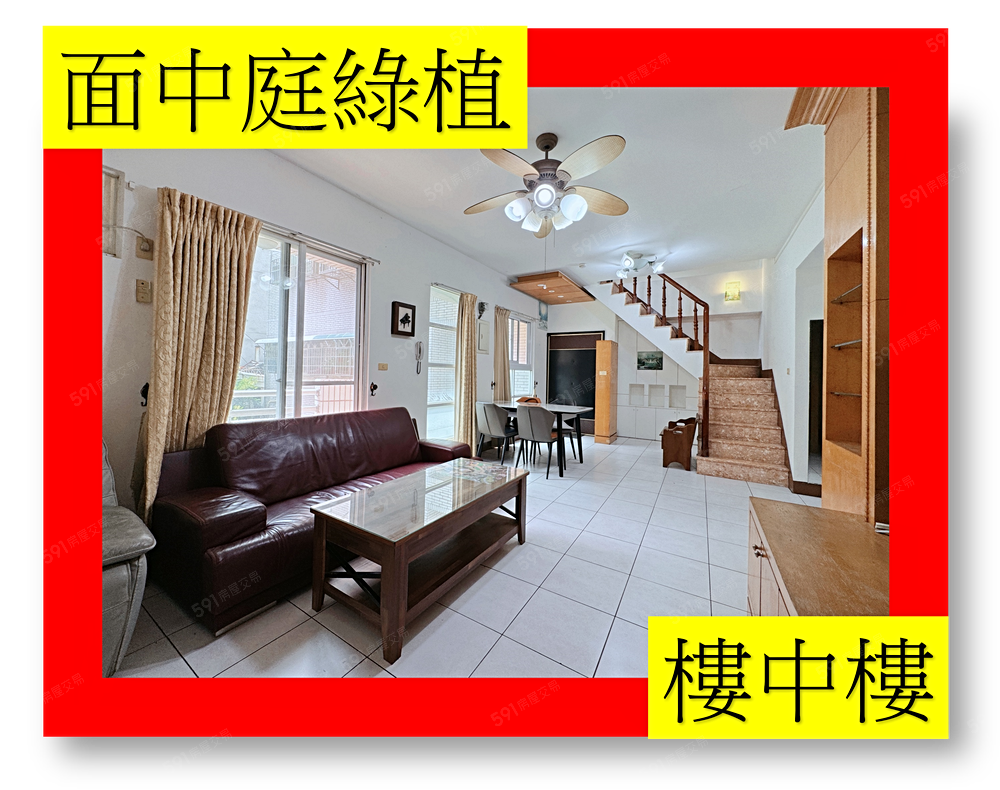 房屋圖片