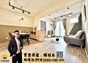 西區-美村路一段3房2廳，32.7坪