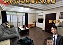 七堵區-百七街2房2廳，32.8坪