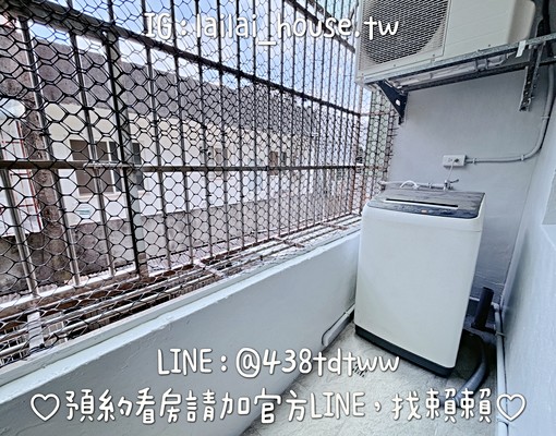 後站🌸健行科大｜陽台｜獨洗曬｜大套房 - Image 5