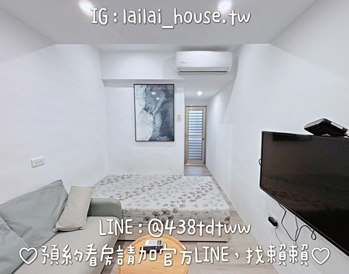 後站🌸健行科大｜單人套房｜陽台｜獨洗曬 - Image 2