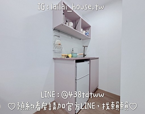 廣豐🌸置地|全新|一房一廳|雙租補|陽台|流理台 - Image 3