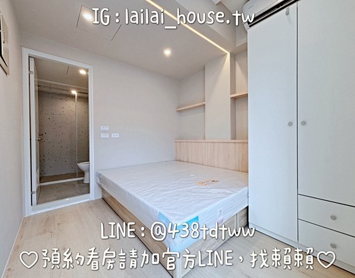桃火🌸巨蛋｜全新｜1+1房｜陽台｜獨洗｜流理台 - Image 6