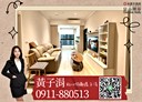 八德區-豐德路3房2廳，43.4坪