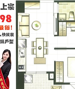 波哥賞屋🏠我最CP👍村泉上上寀🔥｜J23次頂超值2房車