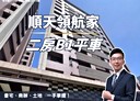 南屯區-文山三街2房2廳，34.6坪