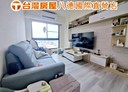 桃園區-龍城一街2房2廳，36.1坪
