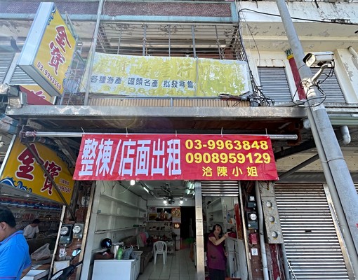 南方澳金媽祖漁市場旁的黃金店面 - Image 1