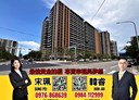 中壢區-青心路2房2廳，29.5坪
