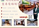 大村鄉-鎮安二巷4房3廳，93.5坪