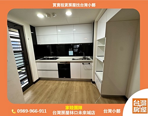 💎台灣房屋小鄭-A7合遠新天地採光3房雙車-租金含雙車💎 - 591租屋網 - Image 6