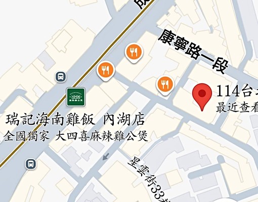 湖光市場旁免爬高二樓住家【租】 - Image 10