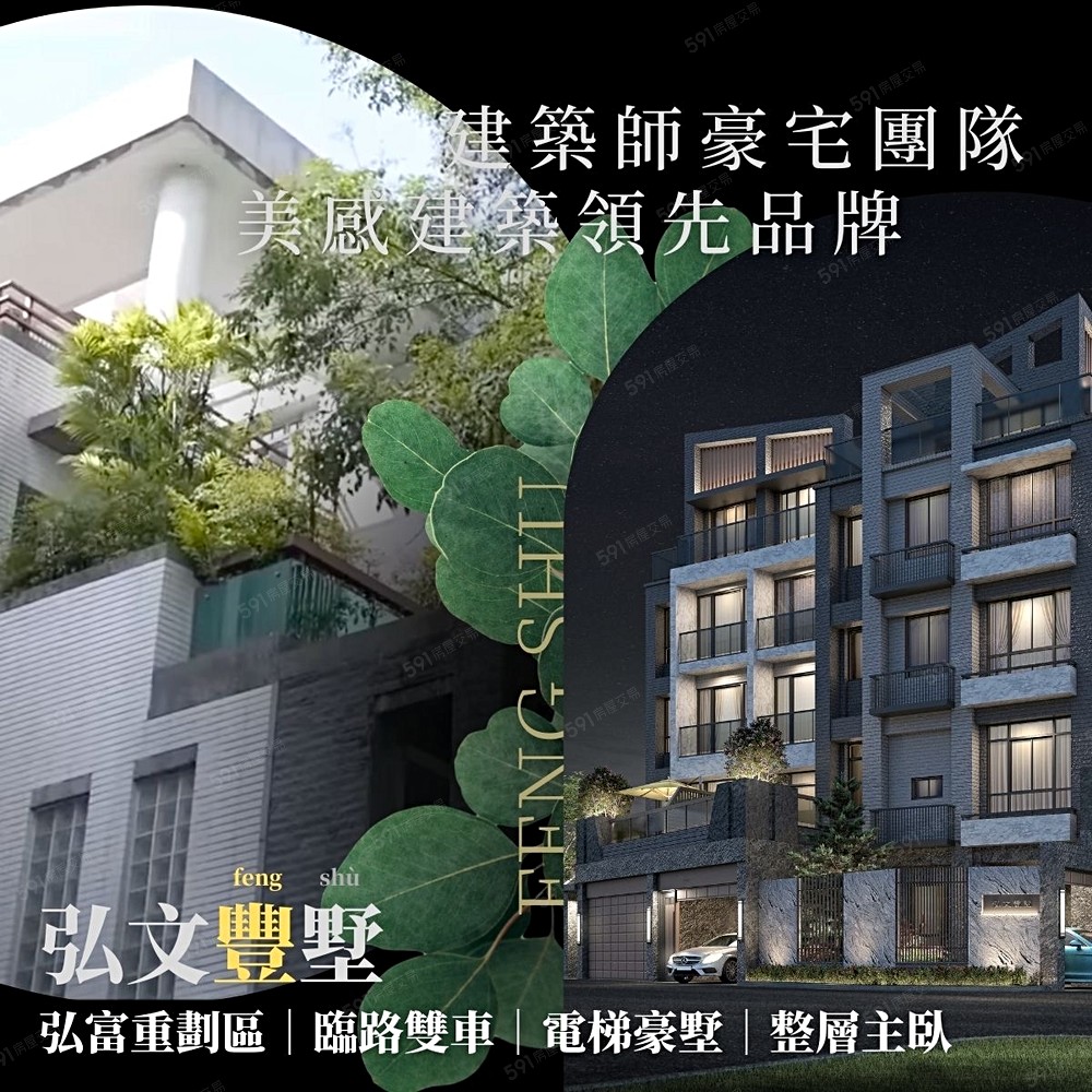 房屋圖片