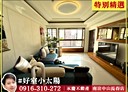 蘆竹區-中山路3房2廳，53.4坪