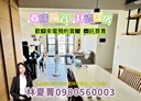 北屯區-太原路三段3房2廳，44.6坪
