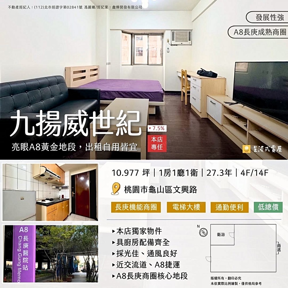 房屋圖片