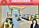 松山區-撫遠街3房2廳，36.6坪