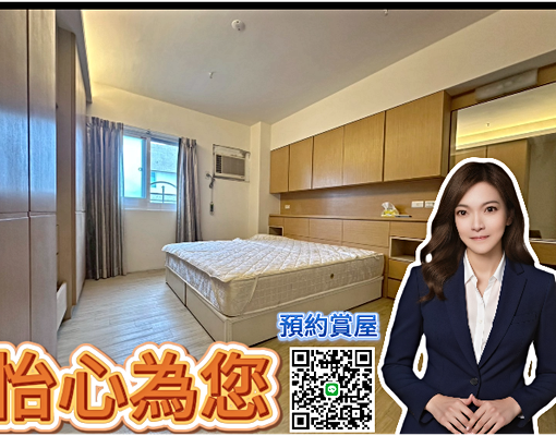 怡心為您,吃喝玩樂都能走到瑞豐夜市旁溫馨大三房 - Image 2