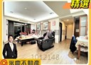 林口區-中山路4房2廳，53.9坪